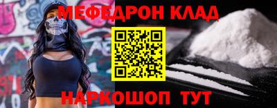 шишки Беслан