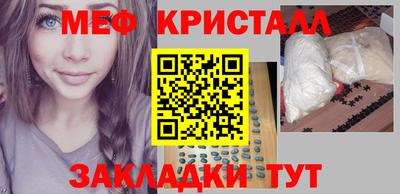 Альфа ПВП Бийск