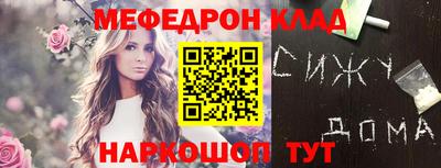 прущая мука Кумертау