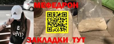 дживик Кунгур