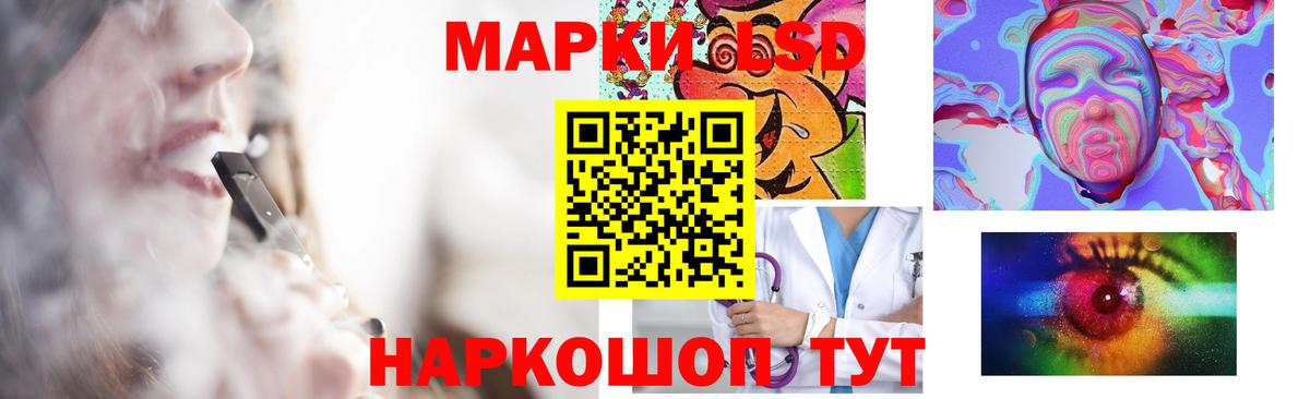 LSD-25 экстази ecstasy Черняховск