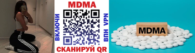 купить наркотик  Черняховск  МДМА crystal 