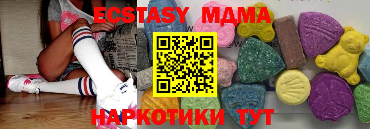 МДМА VHQ Черняховск