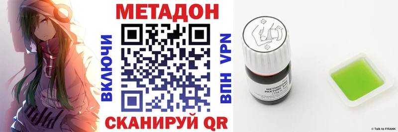 Метадон мёд  где можно купить наркотик  Черняховск 