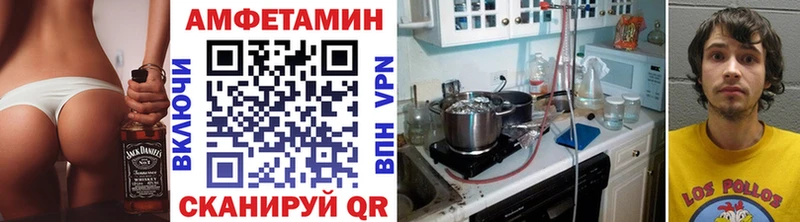 Метамфетамин пудра  Черняховск 