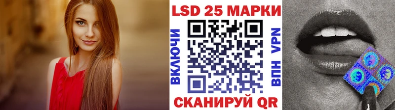 Марки 25I-NBOMe 1500мкг  MEGA ссылка  Черняховск 