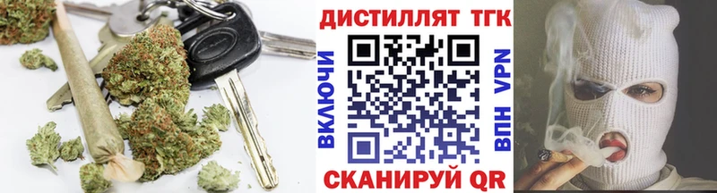 MEGA ТОР  купить  цена  Черняховск  Дистиллят ТГК вейп с тгк 