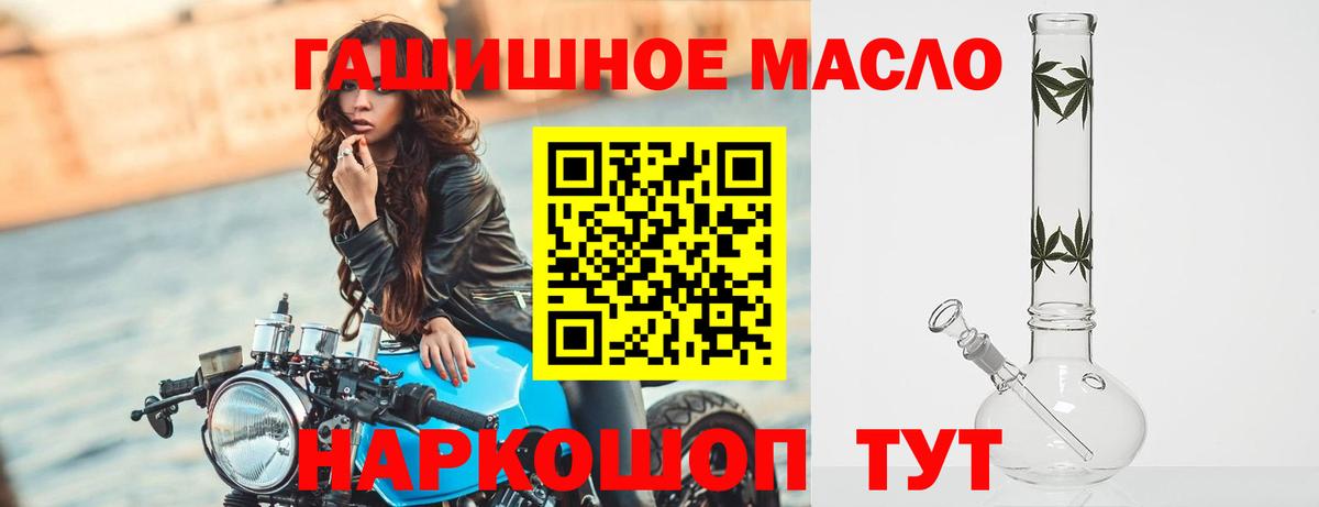 Дистиллят ТГК жижа Черняховск